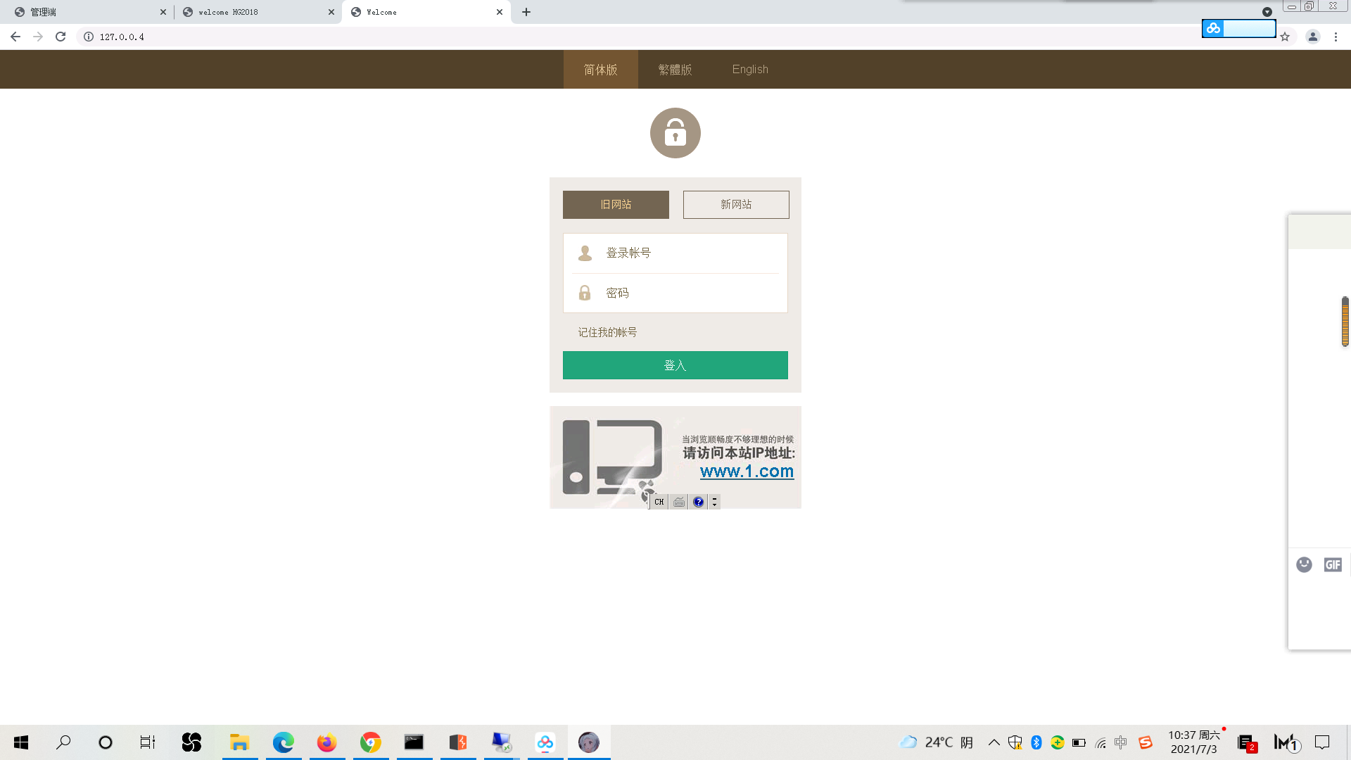 皇冠2020体育信用盘+带新版老版手机端-彩金网