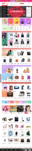最新WEBSC版大商创3.9版本|入驻开店商城源码pc+wap+微分销+拼团+众筹+拍卖-彩金网