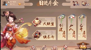 创游系列日进斗金河北地方麻将 去授权附视频教程-彩金网