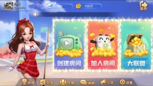 五游二开金币房卡双模式大联盟2.0 带机器人-彩金网