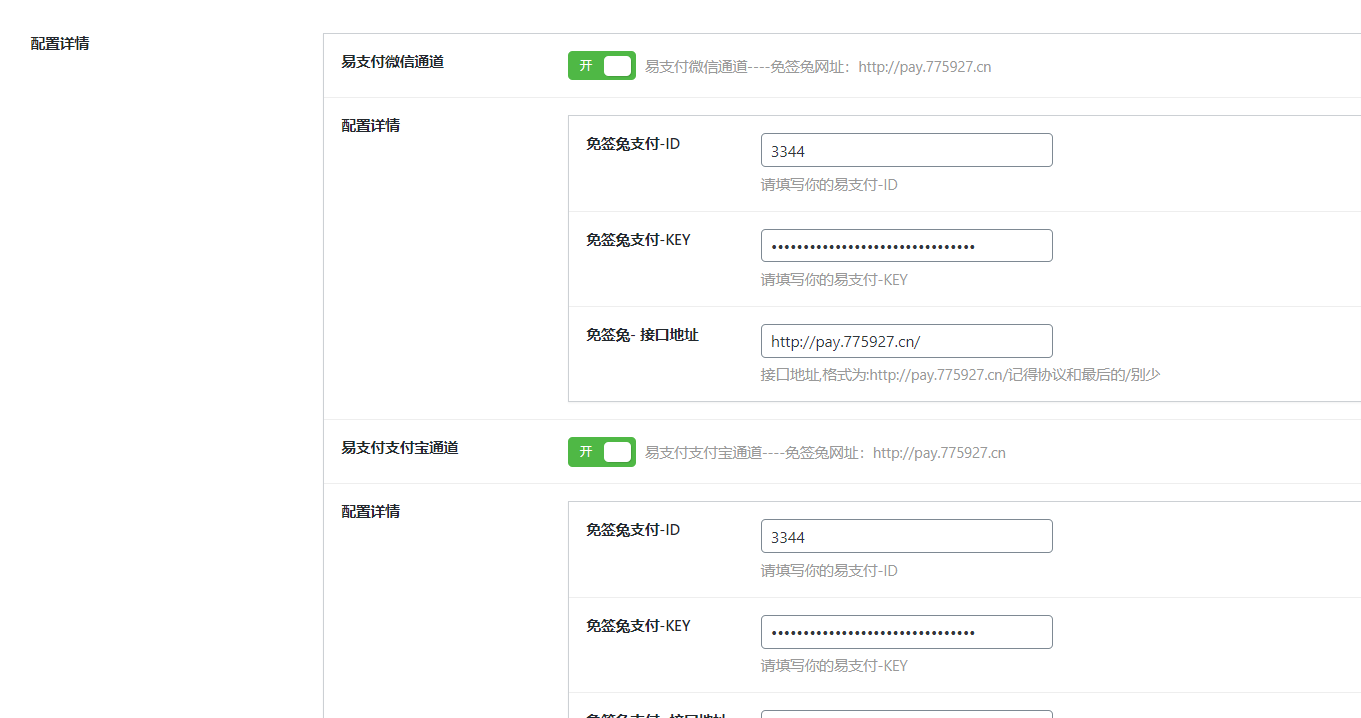 WordPress程序日主题ripro码支付插件-彩金网