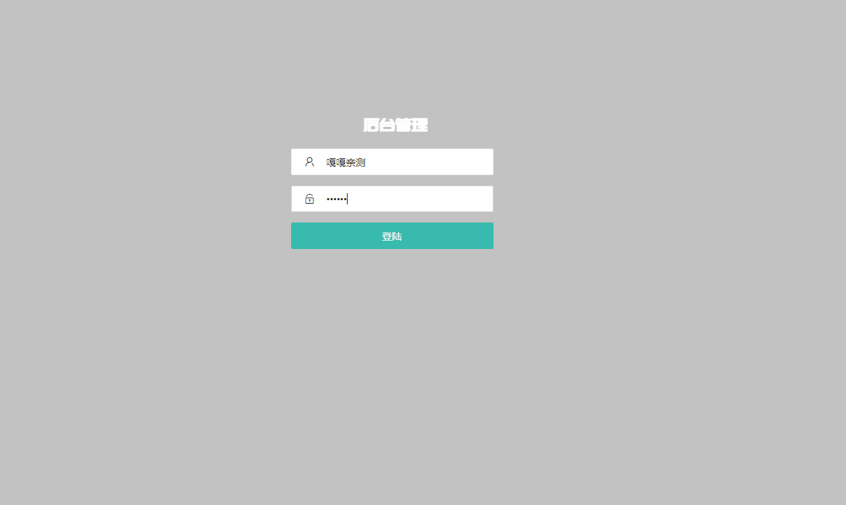 精彩亲测–最新通讯源码带APP编译源码和文字搭建教程-彩金网
