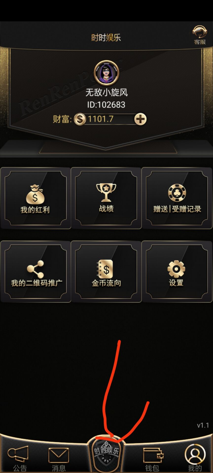 网狐单款扯旋时时娱乐棋牌源码带h5-彩金网