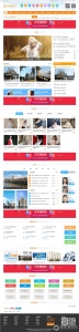 最新齐博地方门户v8.0多城市商业版 无域名等限制+WAP版+微信登陆+微信支付-彩金网