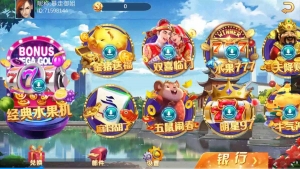 夜成都系列 大冰城电玩-彩金网