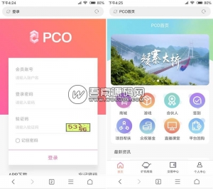 火爆的云挖矿机区块链H5手机自助挖矿源码,全开源安全无后门,自带交易系统-彩金网