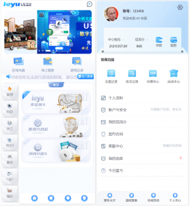 全新UI大富ssc二次开发修复高仿双赢迪士尼-彩金网