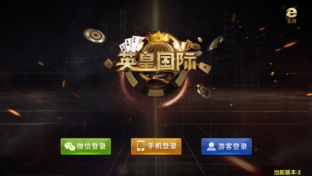 英皇国际游戏介绍 豪莎娱乐发放+服务器打包完美版本+完整数据库 仅供学习研究。 三级带来,游戏带机器人,没有充值接口 豪莎娱乐内含棋牌游戏: 龙虎斗,红黑大战,百家乐,炸金花,飞禽走兽,十三水,抢庄牛牛,捕鱼,斗地主,百人牛牛,骰宝,三公,奔驰宝马 豪莎娱乐棋牌游戏载图 演示网站:演示 演示视频: https://xieyiyahooo.oss-accelerate.aliyuncs.com/wp/uploads/2023/06/1687687473-4e99e175b15d6e2.mp4 1-彩金网