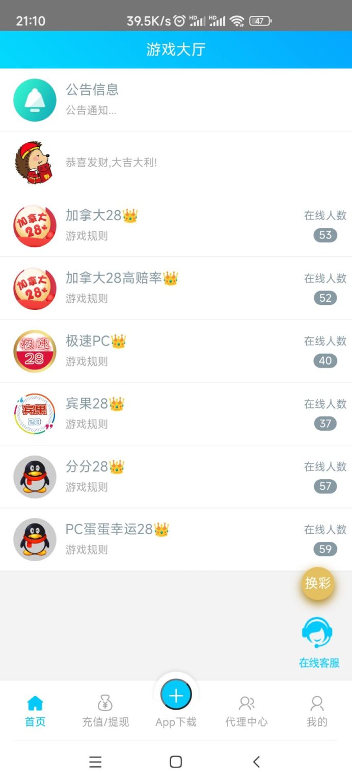 推荐旧版旗舰28-彩金网