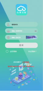精彩亲测–互惠商城,区块链带商城+虚拟币理财+买返商城-彩金网