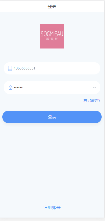 精彩亲测–微商分销代理商城源码-彩金网