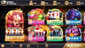 经典小玛丽电玩合集Java程序-彩金网