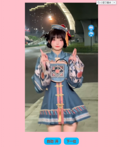 精彩亲测–【小姐姐随机视频】带演示站+高速主机随便看-彩金网