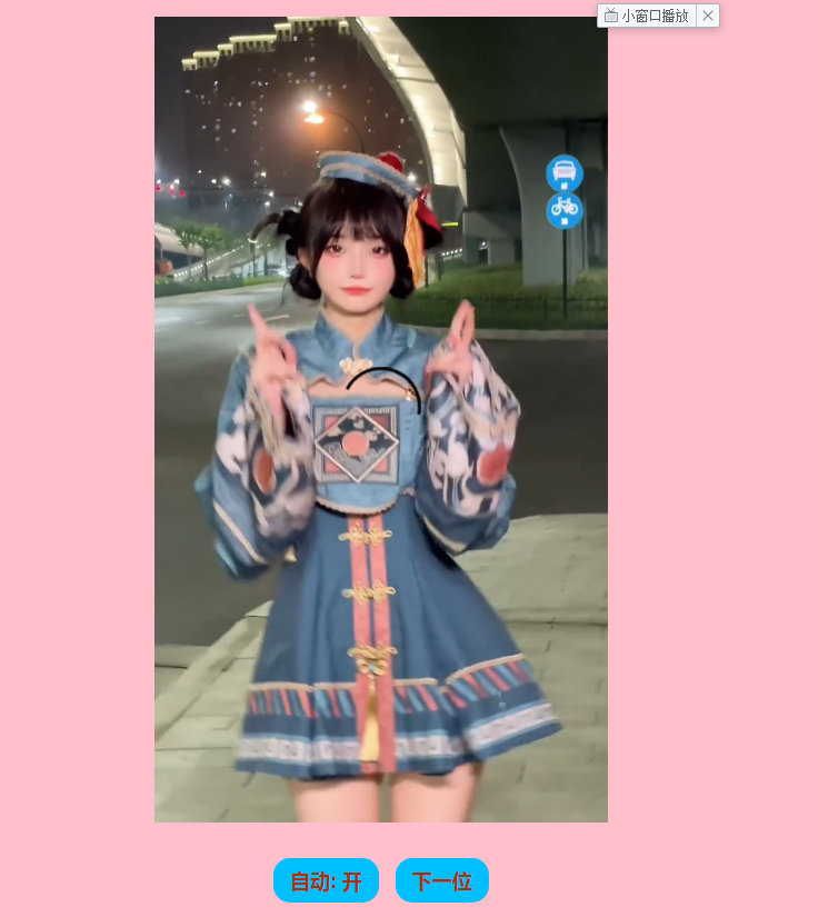 精彩亲测–【小姐姐随机视频】带演示站＋高速主机随便看-彩金网