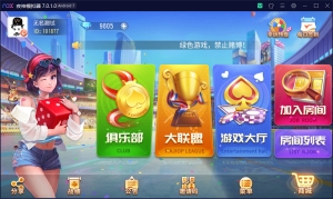 最新创胜系列/盛世互娱/翻三皮/带控制-彩金网