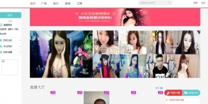 著名的云豹直播系统完整源码破解版【附安装教程】-彩金网