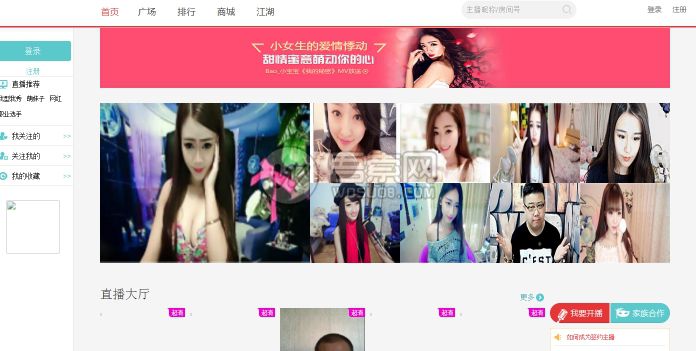 著名的云豹直播系统完整源码破解版【附安装教程】-彩金网