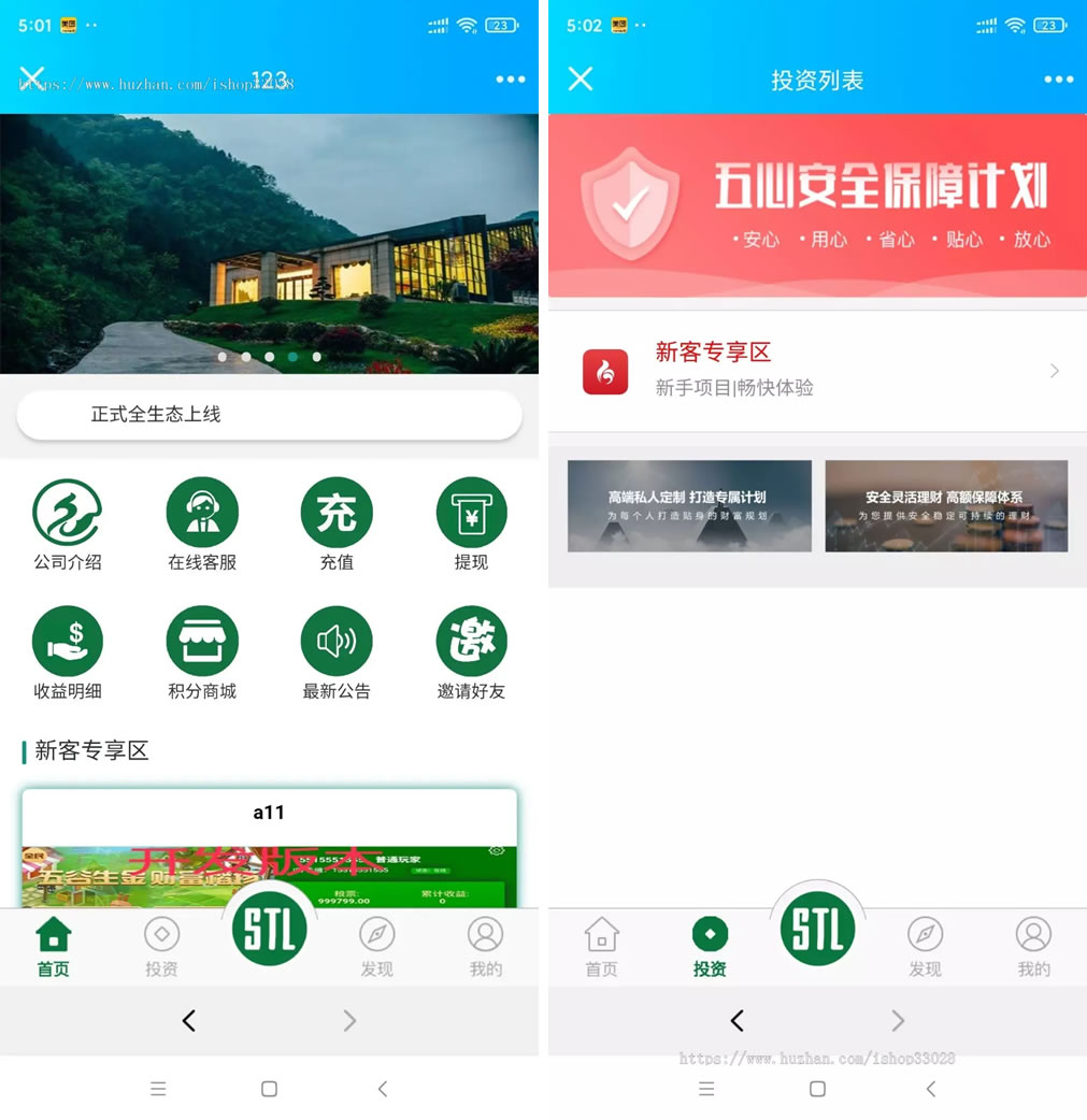 开发版生态农庄投资理财-彩金网
