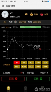 最新币圈程序免费发布网上售价1k+ 基于THINKphp开发 全开源可二次开发-彩金网