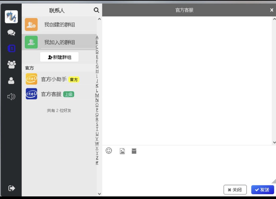 推荐即时通讯双端h5pc app源码-彩金网