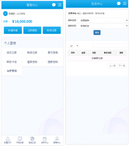 推荐天恒二开蓝冠新版-彩金网
