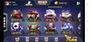 众鑫金币版带金币联盟 金币+房卡+全是经典游戏-彩金网