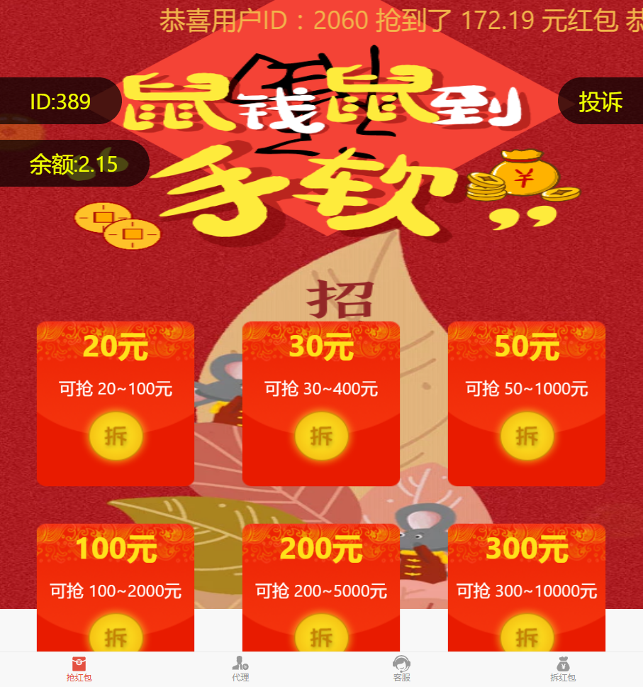 需要公众号无限回调登陆即可，支付已对接 会员下载。。-彩金网