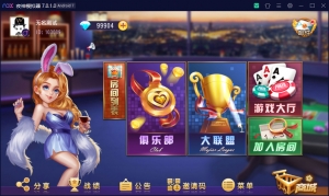 乾坤互娱房卡大联盟完整全套组件 带解密工具+视频教程-彩金网
