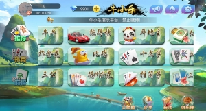 牛小乐大联盟组件 带机器人+控制-彩金网