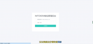 推荐2022年4月份更新修复版盗u秒u系统源码|授权盗u系统|盗usdt源码|usdt空投|扫码转账授权带视频搭建教程-彩金网