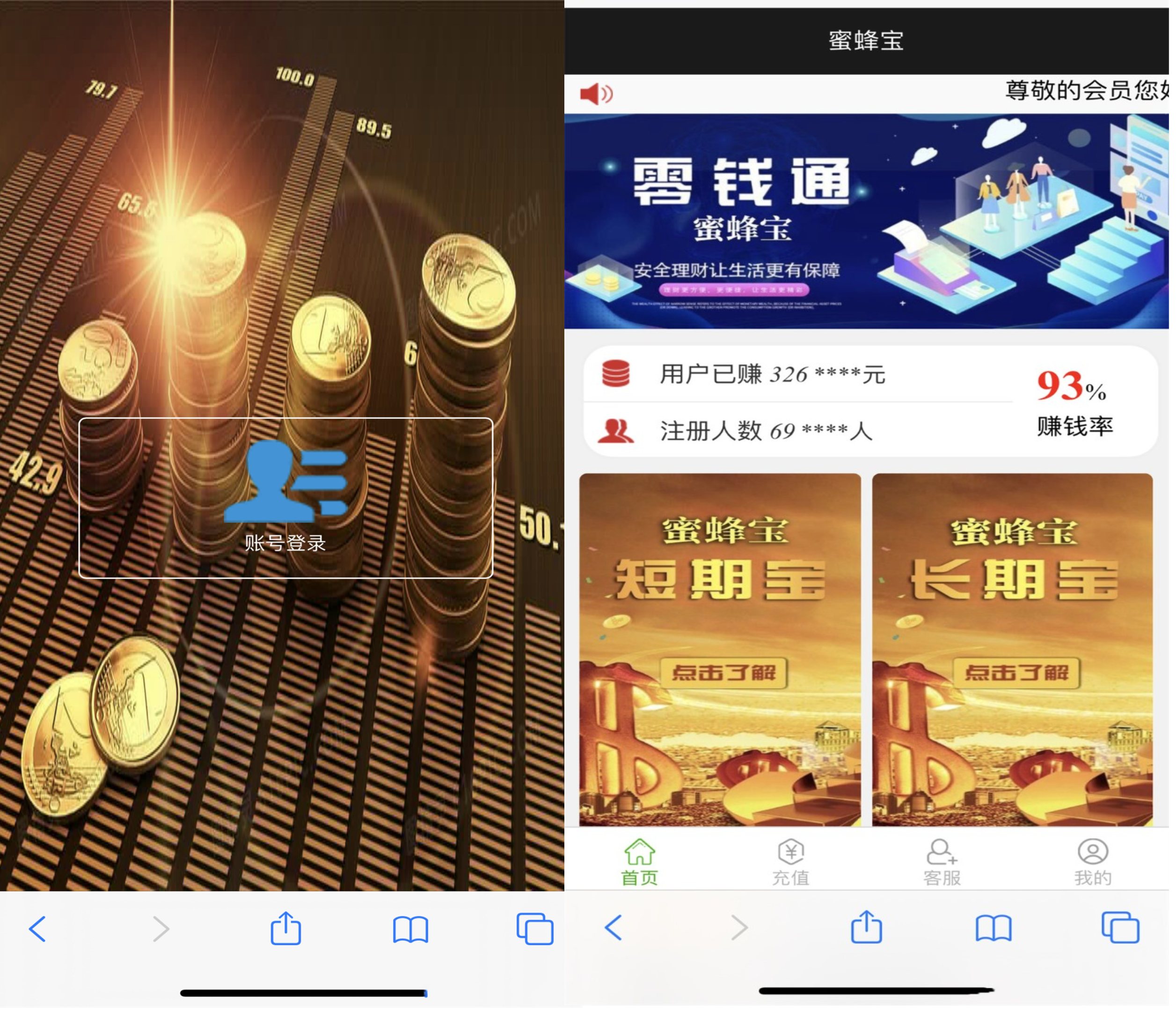 2021全新修复版蜜蜂宝-彩金网