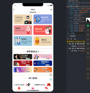 2023新版塔罗占卜网站源码风水起名附带搭建视频及文本教程-彩金网