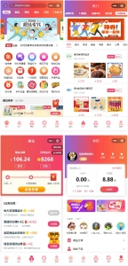 首席赚钱省钱专家小程序1.5.8+前端+修复商品和搜索关键词显示异常的问题-彩金网