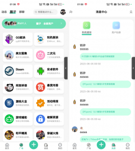 2023全新UI好看的社区源码下载/反编译版-彩金网