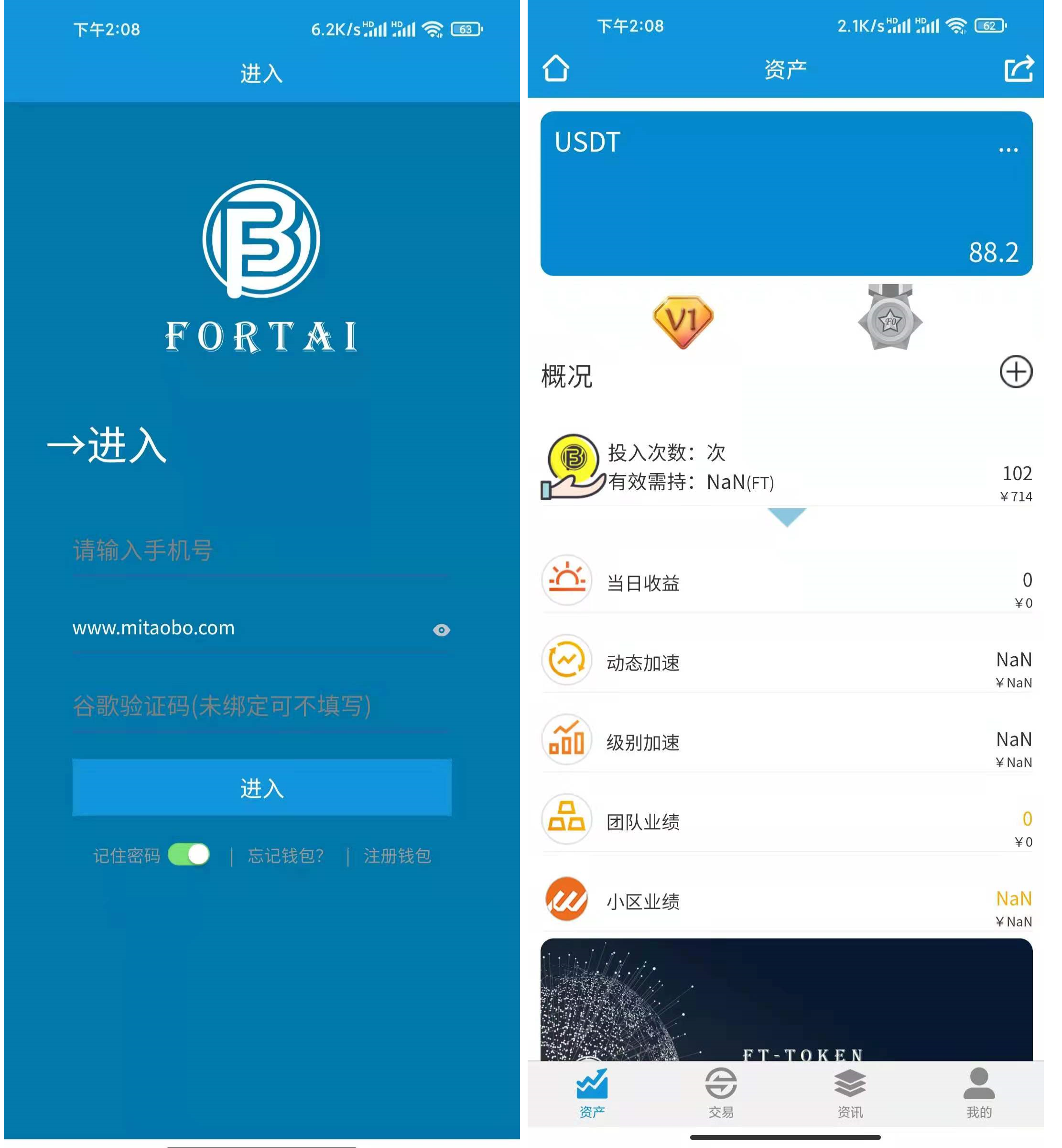 推荐FORTAI区块交易中心/FT-TOKEN-彩金网