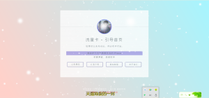 流量卡官网源码多功能集成式源码-彩金网