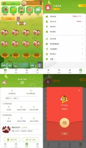 PHP最新理财游戏 新版陀螺世界app程序源码 牛气冲天|直推分红|区块链系统-彩金网
