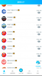 推荐旗舰28完美运营Java版高仿28圈+彩种丰富+机器人+眯牌-彩金网