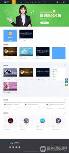 免费分享一套PHP在线网校系统源码 在线教学网站源码 基于thinkphp开发-彩金网