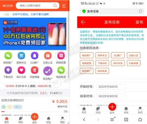 全新UI威客任务平台网站源码 基于ThinkPHP开发-彩金网