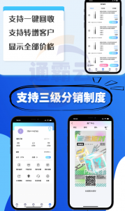推荐【盲盒系统V4.0】UNI全开源盲盒商城交易平台系统二次开发带易码支付通霸云H5盲盒商城源码-彩金网