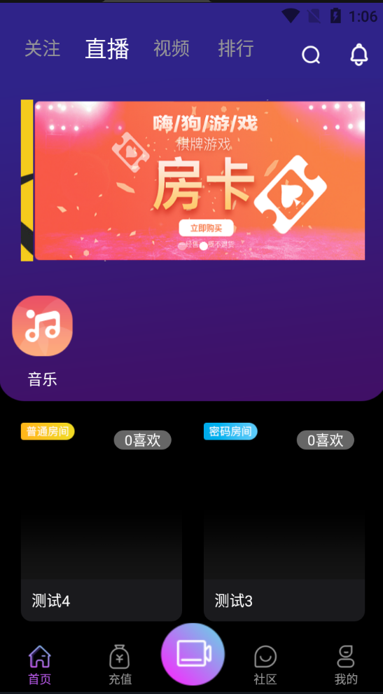 未测试2021瀚洋直播v2.2.69直播+抖音短视频+直播带货+朋友圈动态+远程礼物+全场飘屏-彩金网