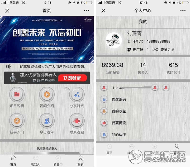 自动挂机赚钱仿鸿海智能广告系统源码 非凡智能机器人赚钱系统 个人免签码支付+安装教程-彩金网