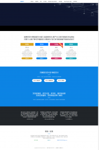 三网免挂码支付系统-个人免签支付系统-当面付支付-支持代理轮询收款个码免签-彩金网
