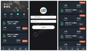 完美运营的AG理财盘/充电宝重度二开/带教程-彩金网