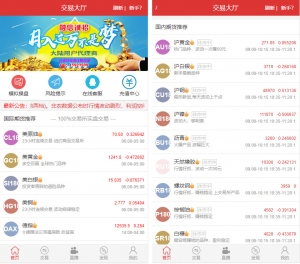 富盈国际微盘源码点位盘yii高端系列+国内国外原油期货盘+带直播页面+完整运营版-彩金网