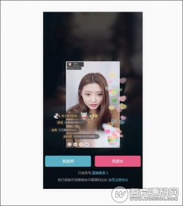 PHP同城约想交友网站完整版源码 基于thinkphp开发 自适应手机浏览-彩金网