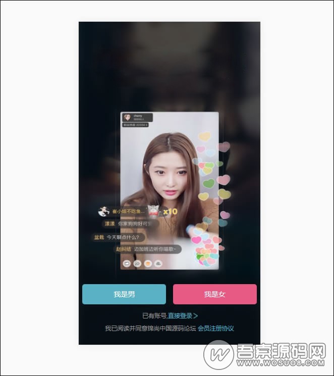 PHP同城约想交友网站完整版源码 基于thinkphp开发 自适应手机浏览-彩金网