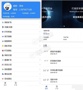 新版区块链蚂蚁大未来源码无后门完美运行 点对点交易+曲线图+六级分销+实名认证-彩金网