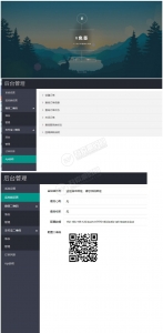 V免签支付系统源码 支付宝+微信免签约收款回调系统+安卓监控端+视频教程-彩金网